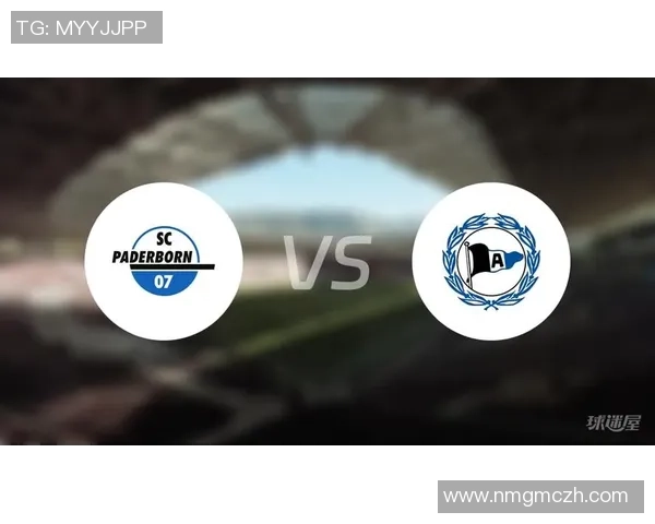 比勒菲尔德与帕德博恩比赛分析及指数解读