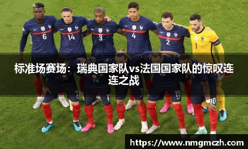 雷竞技raybet官网