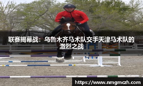 雷竞技raybet