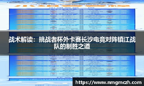 雷竞技raybet