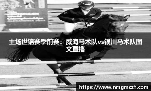 雷竞技raybet