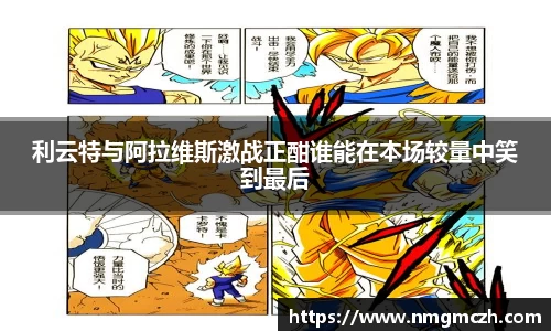 raybet雷竞技