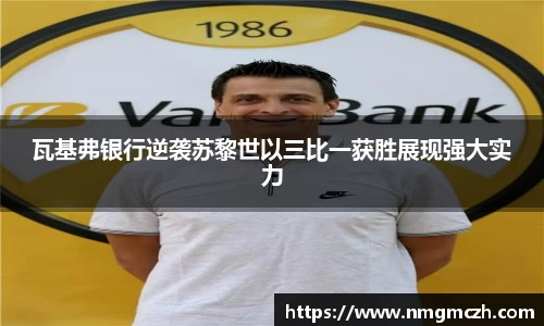 raybet雷竞技